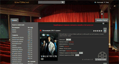 Desktop Screenshot of kino720hd.net